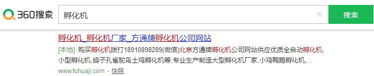 360C(j)؈D
